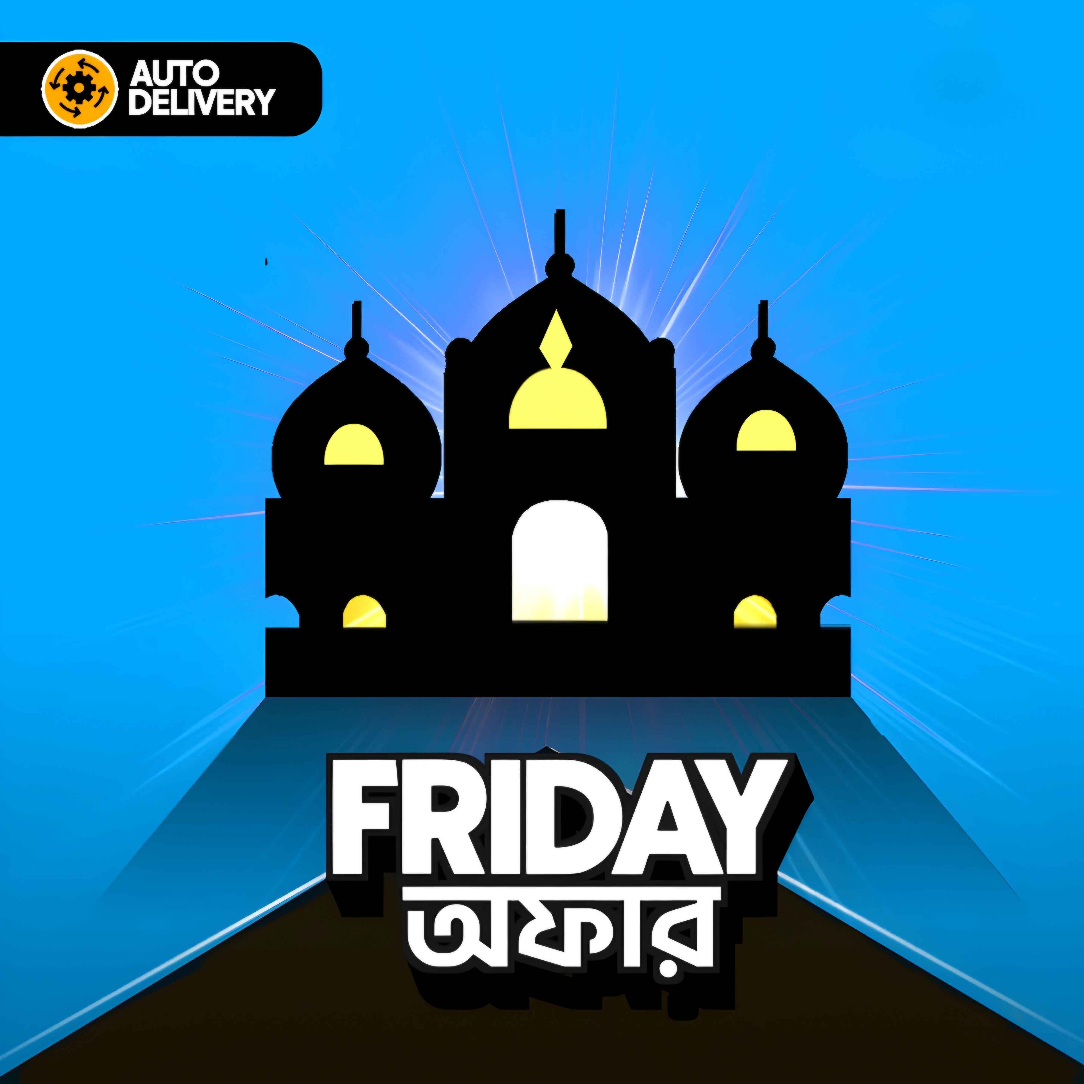 Friday Offer 🕌