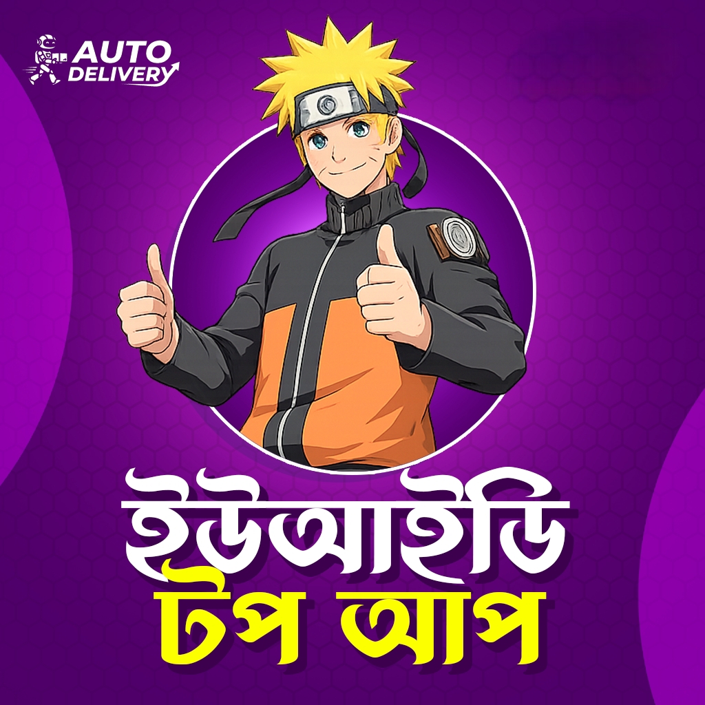 UID TOP UP BD